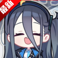 爱丽丝大冒险蔚蓝档案手游最新版本