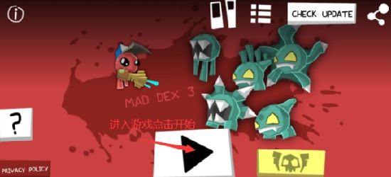 疯狂的德克士3手机版截图1