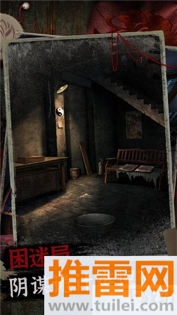 阿姐鼓2明王咒最新版截图1