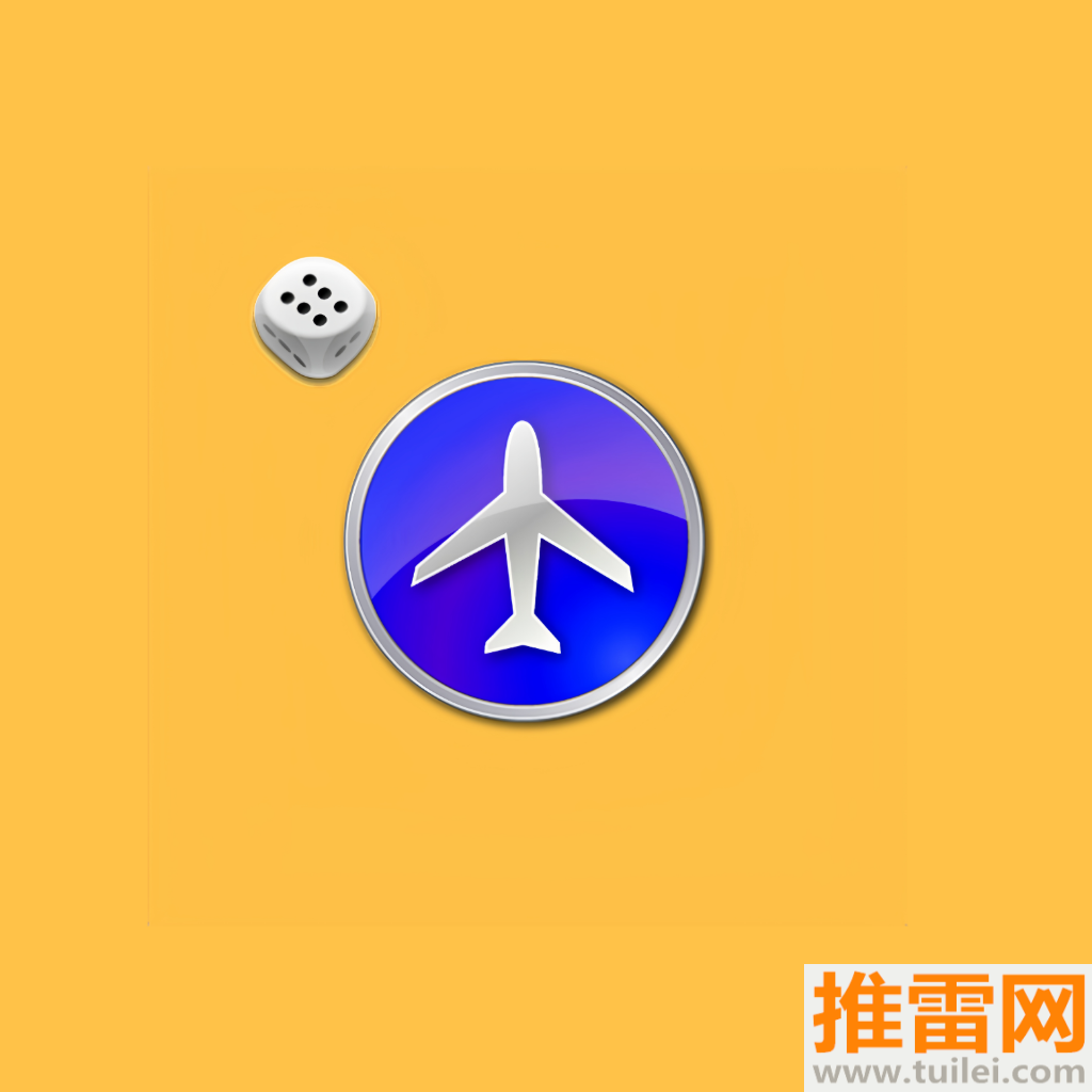 情侣飞行棋纯净版