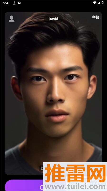 Call Annie官方版截图1