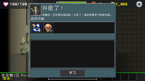 地牢防御(Dungeon Defense)手机版截图1