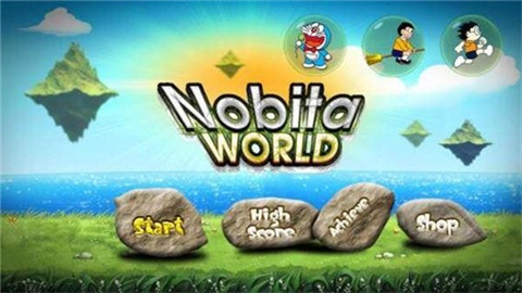 大雄的幸福(Doraemon X)手机版截图1