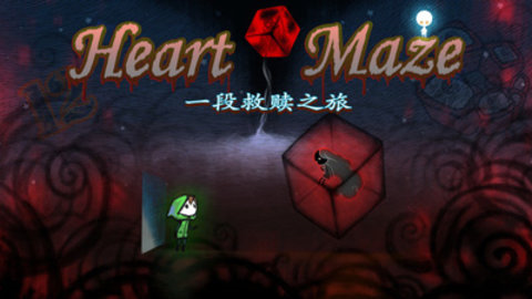 迷失立方手机版截图1