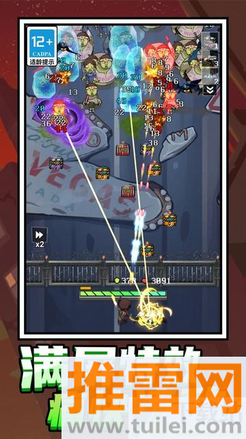 成为幸存者官方版截图1