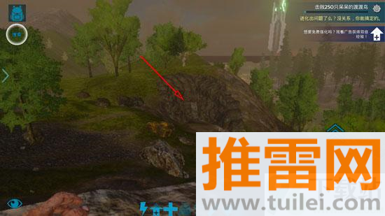 方舟生存进化内置菜单+上帝模式加超强存档版截图1