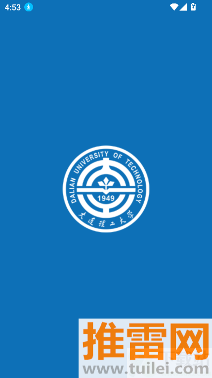 i大工官方版截图1