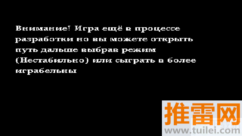 索尼克exe梦魇的开始(Sonic exe Nightmare Beginning)重制版截图1