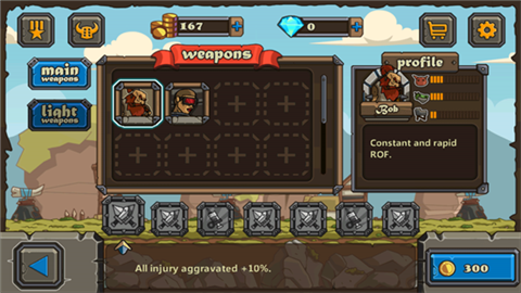 蜗牛突击官方版截图1