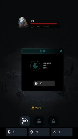 铁罐要塞手机免费版截图1