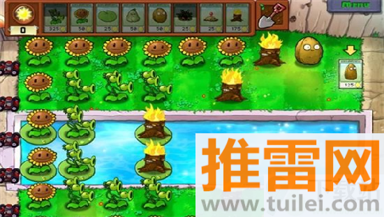 植物大战僵尸free版汉化版截图1