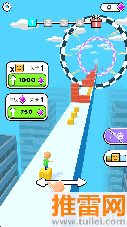 方块冲浪者最新版截图1