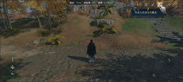 云逆水寒官方正版截图1