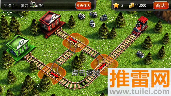 托马斯火车危机3D最新版截图1