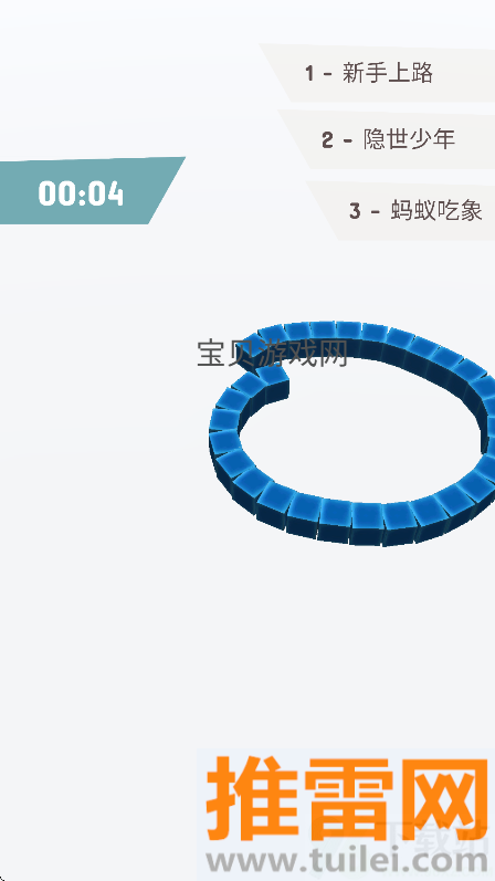 贪吃蛇的冒险旅行手机版截图1