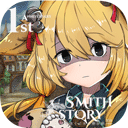 Smith Story工匠物语最新版