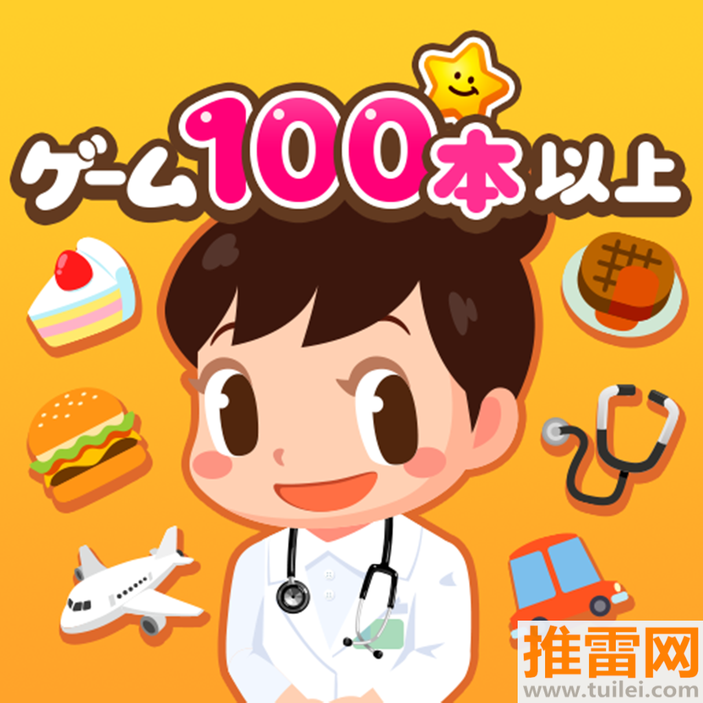 pretendland免费版