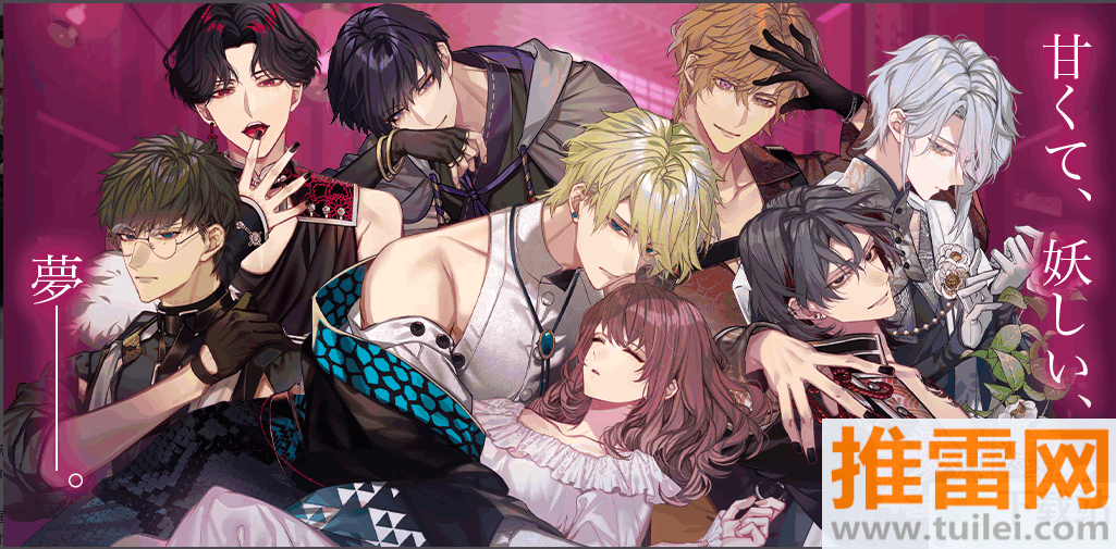 梦幻楼与不眠之蝶国际服中文版截图1