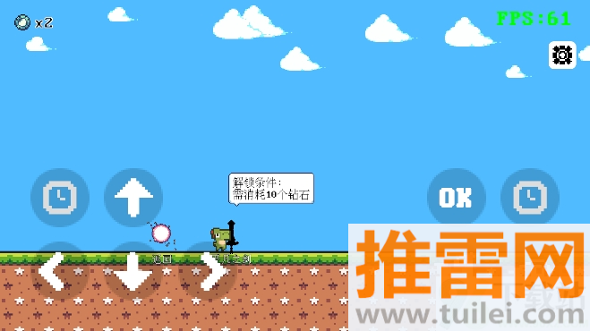 跳一下(OneJump)游戏安卓版截图1