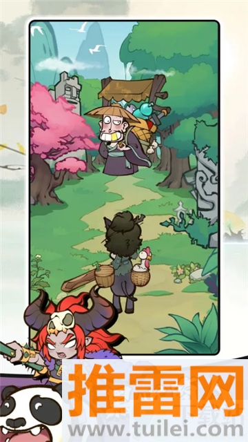 字走山海官方版截图1