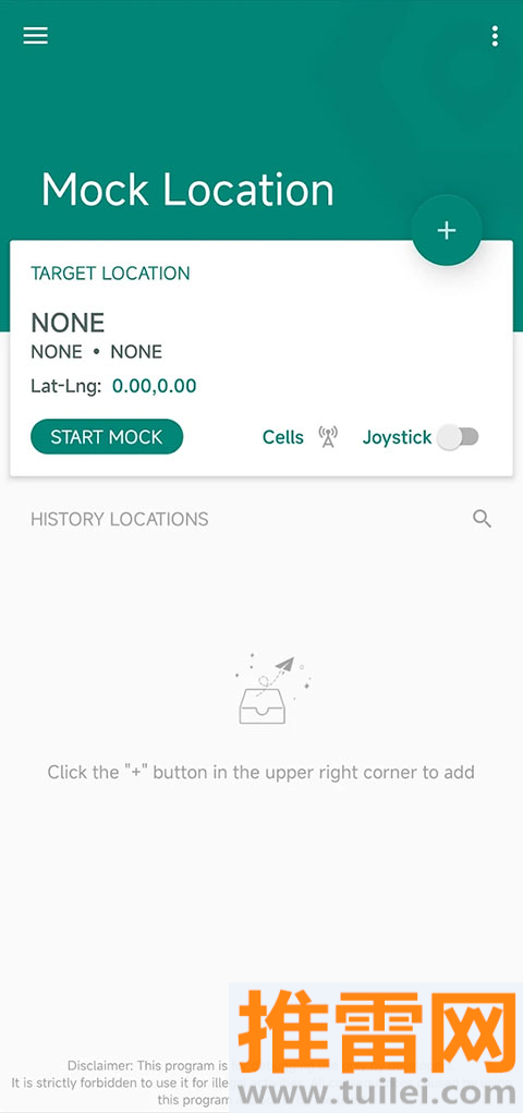 Fake Location虚拟位置软件安卓版截图1