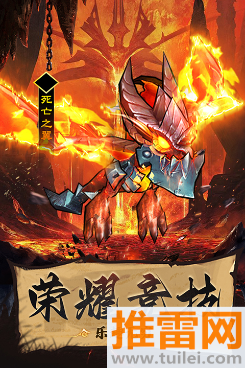 王座战争手游截图1