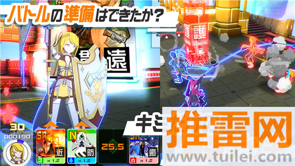 compass日服截图1