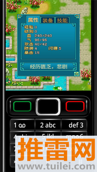 本大爷的青葱岁月中文版截图1