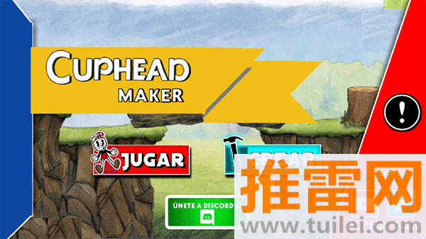 茶杯头制造手机版截图1