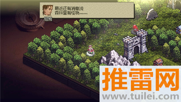 反向追求中文版截图1