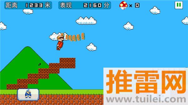 超级玛丽酷跑中文版截图1