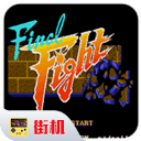 快打旋风单机版手机版