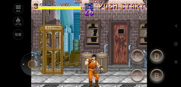 快打旋风单机版手机版截图1