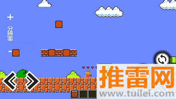 究极玛丽手机版截图1