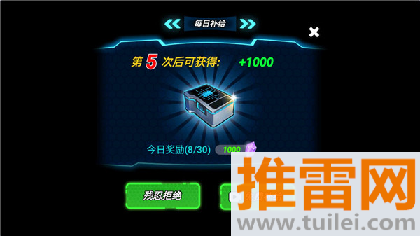 机甲大战僵尸手游截图1