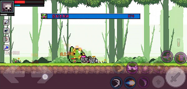 地上城守护者官方版截图1