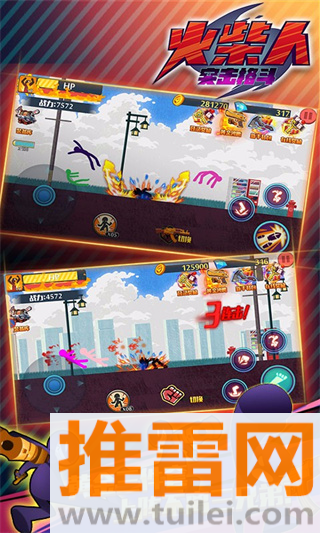 火柴人突击格斗手游官方版截图1