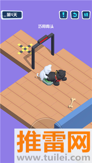 狗子大冒险官方版截图1