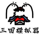 鼠绘三国模拟器官方版