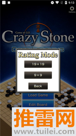 疯石围棋(CrazyStone)手机版截图1