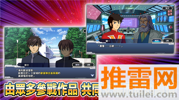 超级机器人大战DD截图1