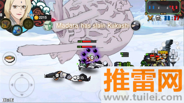 火影战记最新版截图1