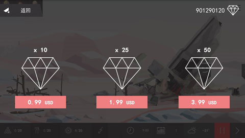 对称GO最新版截图1