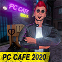 网咖模拟器(PC Cafe Simulator Business 2020)手机版