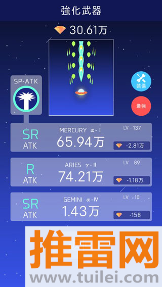 Earth元地球官方正版截图1