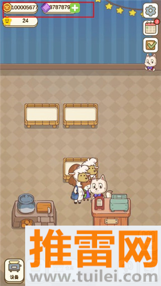 格的农场小镇手游官方版截图1