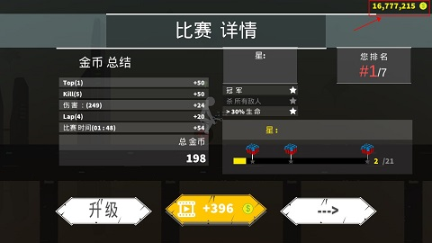 独轮我贼6(Mr Stick: Epic Survival)手游截图1