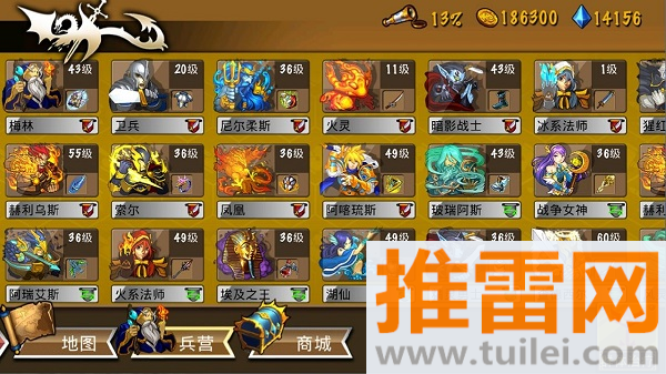 策略军团最新版截图1