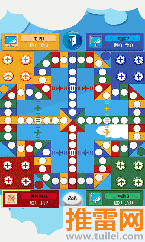 飞行棋大作战联机版截图1