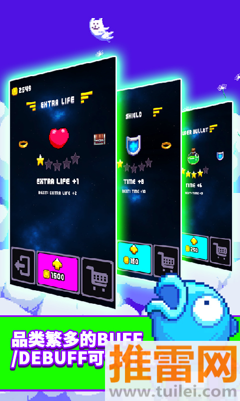 躲避狂人(CrazyDodgers)中文版截图1